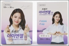 JW중외, 프렌즈 아이엔젤 한정판 패키지 출시