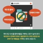 4조 5천억 건강기능식품시장, 약국의 역할은?