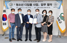 중랑구약, 구청과 청소년 디딤돌 사업 추진