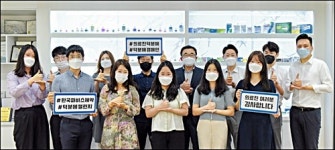 한국파비스제약, 덕분에 챌린지 동참