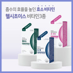 옵티마, 흡수율 높인 효소 비타민 신제품 3종 출시