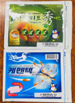 서울시약, 노령여성 근로자 돌봄약국에 지원품 전달