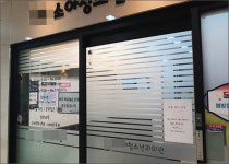 하루 쉬고 단축진료하고…개원가 휴진참여 제각각