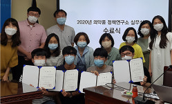 의약품정책연구소, 아주대 약대생 실습교육 마무리