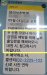 문 열긴했는데...한숨 깊어지는 보훈병원 후문 약국들