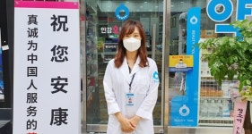 선양에서 온 중국인 약사의 대림동 약국 개업일기