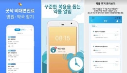 약국시장 쉽지않네...스타트업들 연이은 사업 좌초
