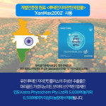 약국에서 꼭 알아야 할 눈 건강 루테인지아잔틴