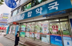 한방상담 고객이 효자…코로나도 문제 없지요