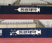 키움히어로즈 선전에 동광제약 함박웃음 짓는 이유