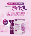 옵티마, 이너뷰티 위한 헬시초이스 콜라겐 출시