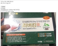 온라인서 사라지는 중고 의약품 거래…검색도 차단