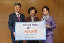 평택시약 푸른날개합창단 힘내세요...후원금 기탁