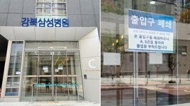 강북삼성 입구 폐쇄 8개월…일 조제 3건으로 버틴다