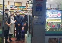 공공야간약국 힘내세요...노원구약, 2곳 응원방문