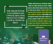 약대생이 본 미래 단순조제 대신 헬스케어 전문가