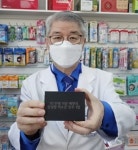 색소폰 연주에 담긴 베테랑 약사의 애환과 동료애
