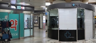 서울 지하철약국 발산역 오픈→장지역도 개설 신청