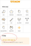 복지부 전화처방→약 배송 가능…틈새 파고든 기업