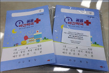 약사라서 가능했다…서울 공공야간약국 숨은 공신