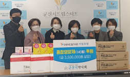 전북 여약사들, 끼니 거르는 지역 아동돕기 앞장