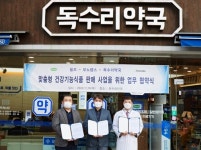소분 건기식 약국모델 대형병원 문전약국서 첫발
