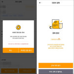 전화 한통에 수면제·감기약 처방…비대면 진료 허점