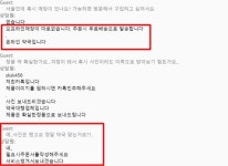 약국 사칭 발기부전약 판매…온라인은 무법지대