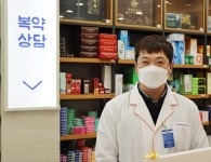소분 건기식 약국 1호점 가보니…상담은 약사가 적격