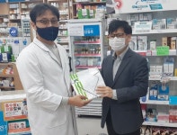 서울 광진구약, 신상신고 회원에 약사가운 배포