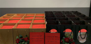 위드팜, 온라인으로 약사 대상 2020 회원의 밤 가져