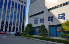 故 조양호 한진회장은 이렇게 면대약국 운영 했다