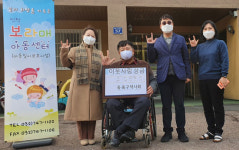 인천 중·동구약, 관내 아동센터·보육원에 성금 전달