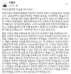 화성시장이 공개한 불편한 약국 진실...비급여 약값 문제