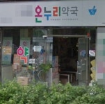 서울 성북구 약사 코로나 확진...약국 방역 후 휴업