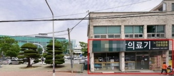 원광대병원 학교법인 건물에 약국입점 시도 논란