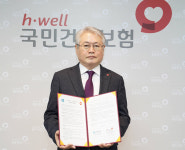 건강보험공단, 근로복지공단과 인사교류 협약 체결