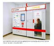 [기고] 진화하는 해외 디지털 헬스케어, 국내 약국은?