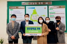 충북여약사회, 청소년에 700만원 장학금 전달