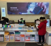 문전약국의 소분 건기식 도전…상담 전담약사 배치