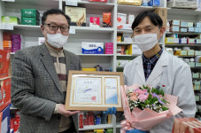 안산시약, 코로나로 힘든 개국약사 분회비 8만원 지원
