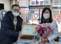안산시약, 코로나로 힘든 개국약사 분회비 8만원 지원