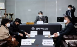 강서구약, 서면총회 완료…개국 30주년 감사패 전달