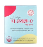 메디포스트, 기능성 콜라겐 더 콜라겐-C 출시