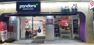 설 특수 사라진 약국...일부 드럭스토어만 판촉전