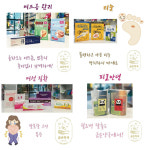 약장부터 예쁨존까지 약사의 금손 느껴지는 약국