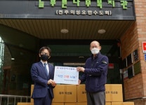 한의협, 늘푸른나무복지관에 사랑의 과일 전달