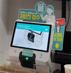 전문-일반약 약력관리 한번에…굿팜 서비스 론칭