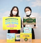 킹소아청소년과의원건강기능식품 | 신학기 아이 선물 위한 건강기능식품은?