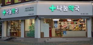 11년만의 약국 리모델링...동선 바꾸니 환자 반응 굿